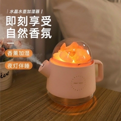 Đèn xông tinh dầu, phun sương kiểu dáng Ấm bằng muối Himalaya tự nhiên [BH: 1 Tuần]