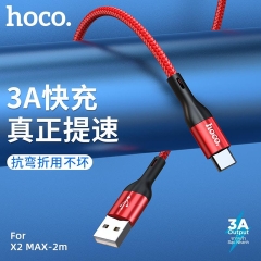 Cáp sạc nhanh 3A 1m iPhone HOCO X2 MAX usb ra iphone chui lightning dây dù chính hãng [BH 1 năm]