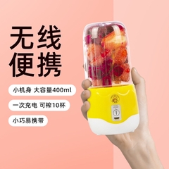 Máy xay sinh tố mini cầm tay hình vịt vàng 4 lưỡi cực mạnh [BH 1 tuần]