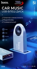 Usb Hoco UD9 64Gb chính hãng [BH 1 năm] / pktn sale