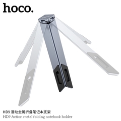 Giá đỡ Laptop HOCO HD9 kim loại tản nhiệt (đỡ iPad) chính hãng [BH: None]