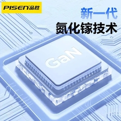 Bộ sạc nhanh GaN 30w CHÂN GẬP PISEN TS-C179 (c-l) kèm cáp pd type c ra iphone lightning 30w chính hãng [BH 6 tháng]