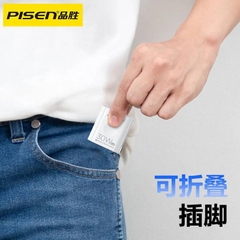 Bộ sạc nhanh GaN 30w CHÂN GẬP PISEN TS-C179 (c-l) kèm cáp pd type c ra iphone lightning 30w chính hãng [BH 6 tháng]