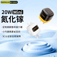 Cóc sạc nhanh 20w Remax RP-U115 1 cổng Type c kèm túi đựng siêu xinh chính hãng [BH: 1 NĂM]