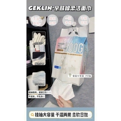 Khăn lau đa năng 500G dùng 1 lần chất liệu vải mềm mịn Geklin 150 tờ 20x30cm [BH: NONE]