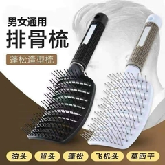 Lược gỡ rối, tạo phồng tóc, lược sấy tạo kiểu tóc bán nguyệt cỡ lớn