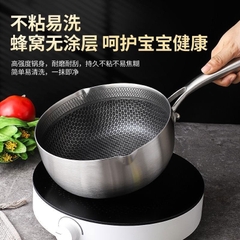 Chảo chống dính inox 18cm tổ ong, có 2 rãnh trên miệng chảo để rót dầu thừa tiện lợi [BH: NONE]