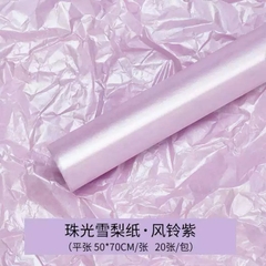 Tập 20 tờ giấy nhăn HÀN QUỐC không thấm nước (kt 50x70cm) (màu bóng ngọc trai).