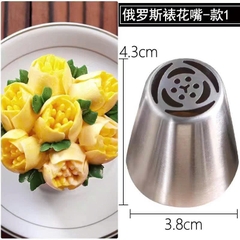 Đui bắt kem bằng thép không gỉ-ĐUI HOA.