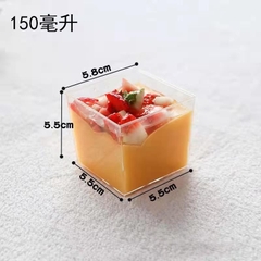Set 50 ly Pudding (cốc) vuông thấp kt 5.5x6cm LC-6055.