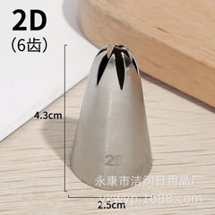 Đui bắt kem bằng thép không gỉ.