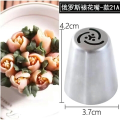 Đui bắt kem bằng thép không gỉ-ĐUI HOA.