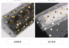 Cuộn lưới trái tim