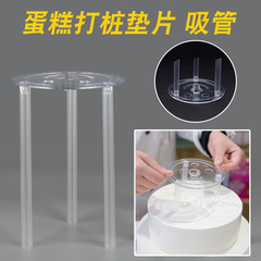 Set 5 bộ Chồng tầng 20cm (1 bộ gồm 1 đế và 3 ống).