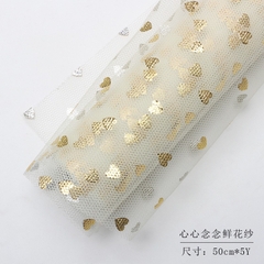 Cuộn lưới trái tim
