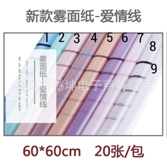 Giấy gói hoa Sọc Chéo 60x60cm (1 gói 20 tờ)