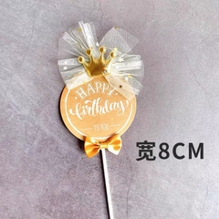 CAM-Cây cắm tròn gắn vương miện-nâu nhạt.Q47