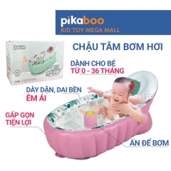 Chậu tắm phao trẻ em cao cấp Pikaboo chất liệu dày dặn, chống trơn trượt an toàn cho bé