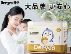 Deeyeo Gold Tấm lót thay tã chống thấm cho bé dùng 1 lần