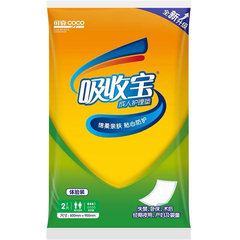 60x90cm 1 gói 2 Miếng lót y tế, đệm lót giường dùng 1 lần cho người già, mẹ bầu, trẻ sơ sinh, em bé