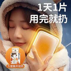 WECAN Túi sưởi ấm giữ nhiệt tinh chất thảo dược, túi sưởi cầm tay dùng 1 lần