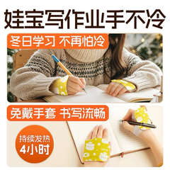 Miếng sưởi ấm tay thảo dược WECAN dùng 1 lần, găng tay giữ nhiệt chống lạnh