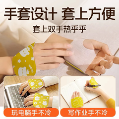 Miếng sưởi ấm tay thảo dược WECAN dùng 1 lần, găng tay giữ nhiệt chống lạnh