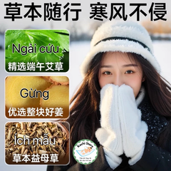 miếng dán GIẢM ĐAU BỤNG KINH chườm nóng thảo dược WECAN giảm đau nhức, giữ nhiệt