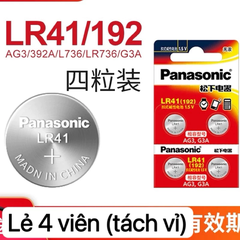 Móc khoá ghi âm, máy ghi âm mini retro có thể ghi âm 15-20 giây, Móc Khóa Máy Cassette Phát Nhạc