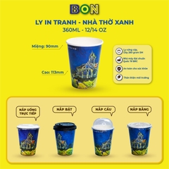 LỐC 50 LY GIẤY IN TRANH - NHÀ THỜ XANH - 360ML (12/14 OZ) - CÀ PHÊ ĐÁ, NƯỚC UỐNG LẠNH - LY DÀY, ĐẸP, 260 Gram SM - Giá đã gồm HĐ VAT