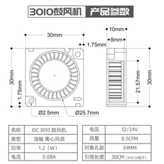 quạt sò 3010 24v cho voron zero 0.2