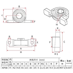 Vòng bi cố định trục có chân gá cố định đường kính 8mm