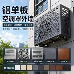 Louver che cục nóng điều hòa