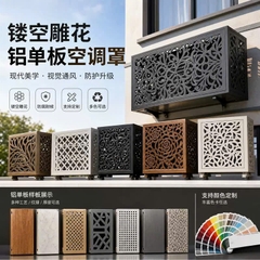 Louver che cục nóng điều hòa