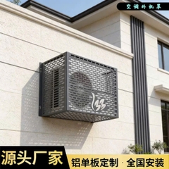 Louver che cục nóng điều hòa