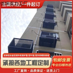 Louver che cục nóng điều hòa