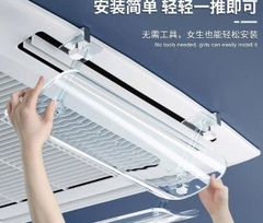 Tấm chắn gió điều hoà âm trần loại trong suốt, đảo hướng gió