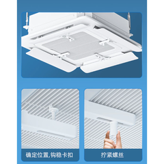 Tấm Chắn Gió Điều Hoà Âm Trần Cassette Vuông, Đổi Hướng Gió, Nhỏ Gọn