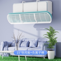 Tấm Chắn Gió Điều Hòa Treo Tường 15° – Chống Gió Thổi Trực Tiếp