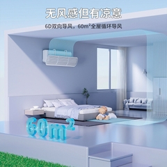 Tấm Chắn Gió Điều Hòa Treo Tường 15° – Chống Gió Thổi Trực Tiếp