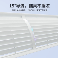 Tấm Chắn Gió Điều Hòa Treo Tường 15° – Chống Gió Thổi Trực Tiếp