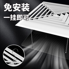Tấm Chắn Gió Điều Hòa Âm Trần Vuông 600×600mm Trong Suốt – Mica Acrylic