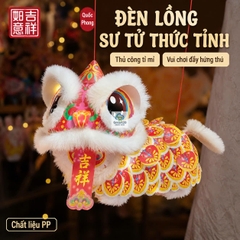 Đèn lồng múa lân phát sáng, đèn trung thu sư tử