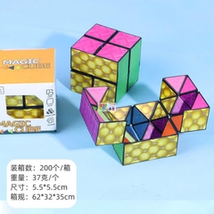 Khối rubik 3D magic cube biến thể, Đồ chơi rubik biến thể 3D thay đổi hình dạng độc đáo phát triển trí sáng tạo cho trẻ