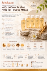 Nước Dưỡng Da Sulwhasoo Essential Revitalizing Water Ex 15ML