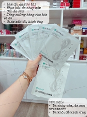 Mặt Nạ Phục Hồi Rejuran Recover Soothing mask ( 25ml x 5 miếng)