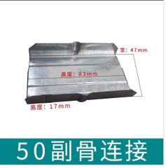 Khớp nối thanh phụ 50 800 Cái/túi