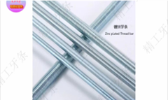 Ty ren chuẩn Quốc gia  M8*3m 25 Thanh/ Bó