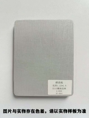 Tấm than tre  8mm (màu vải)