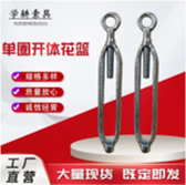 Tăng Đơ 8mm Chuẩn Quốc Gia 300 Cái/Túi